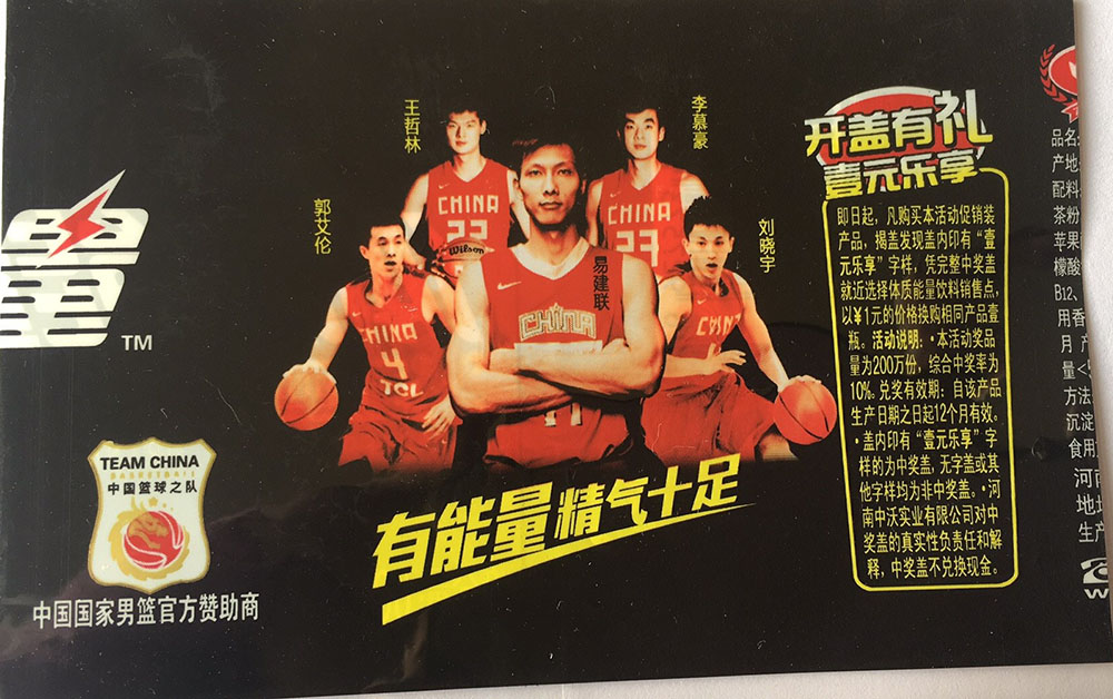 pvc油墨，熱轉印油墨廠家