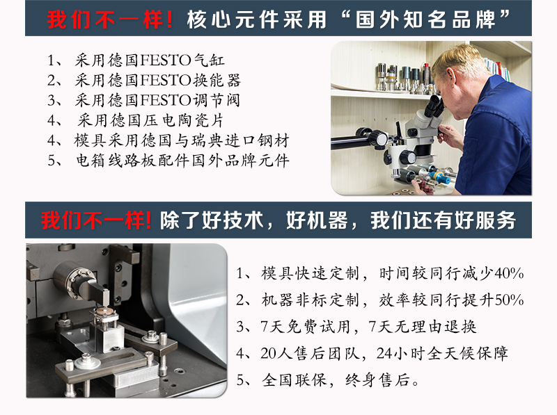 如何快速測(cè)定超聲波焊接機(jī)的頻率？