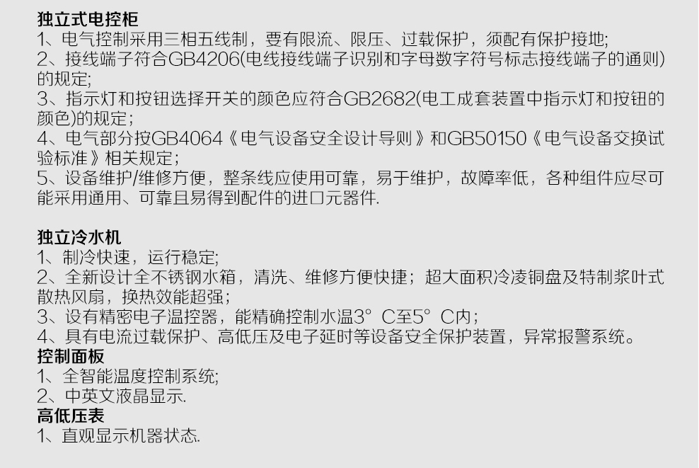 超聲波清洗機(jī)保養(yǎng)需要注意哪些點(diǎn)呢？